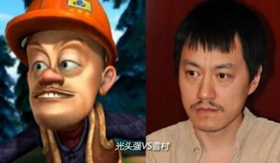 赵英俊是不是雪村，赵英俊雪村吴耀汉（北大学霸三次失业）