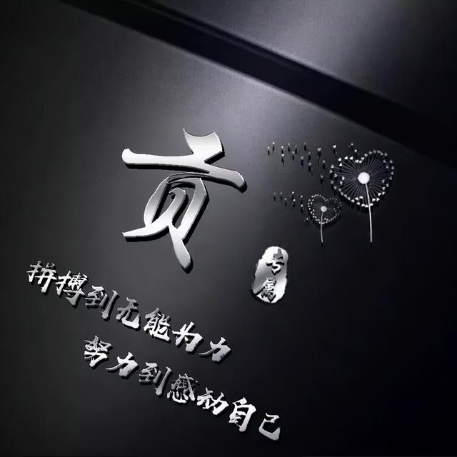 qq时尚头像女生潮流范微信，qq时尚头像女生潮流范（商务款、职场男士女士都爱不释手）