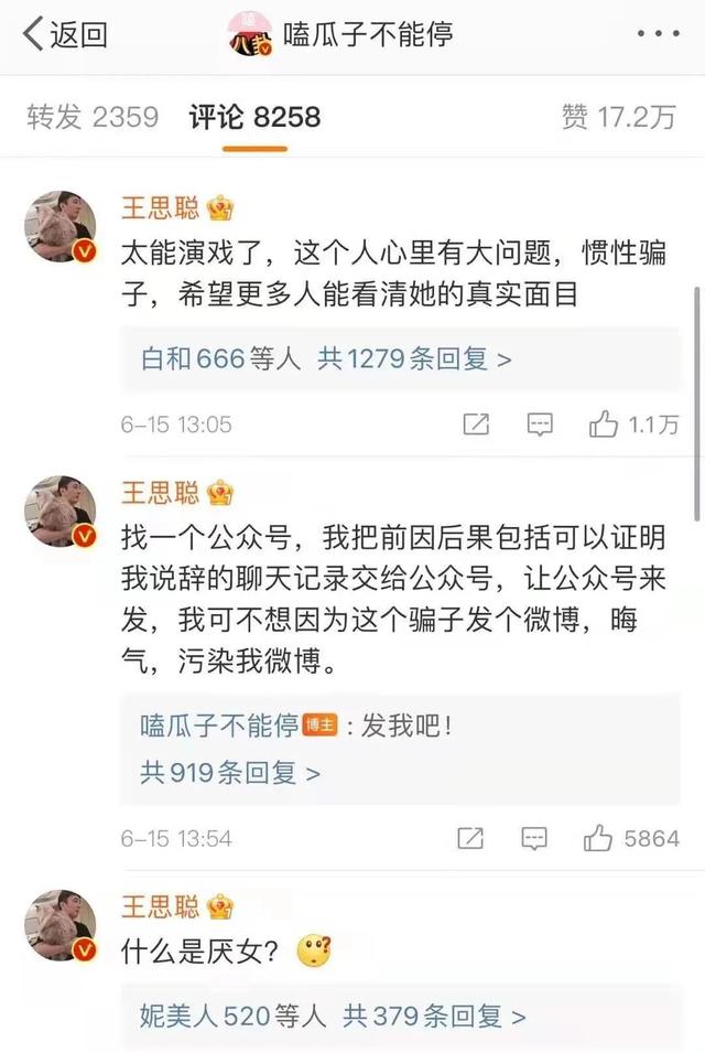 孙一宁多少钱一次，孙一宁有多少钱（那个王思聪都舔不到的网红）