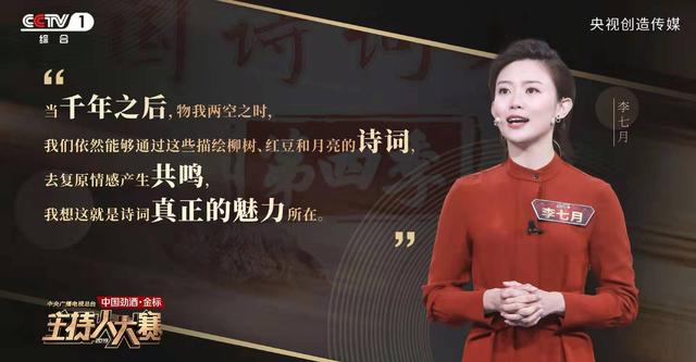 李七月简介 个人资料，李七月简介（90后“天才少年”刚毕业就年薪200万）