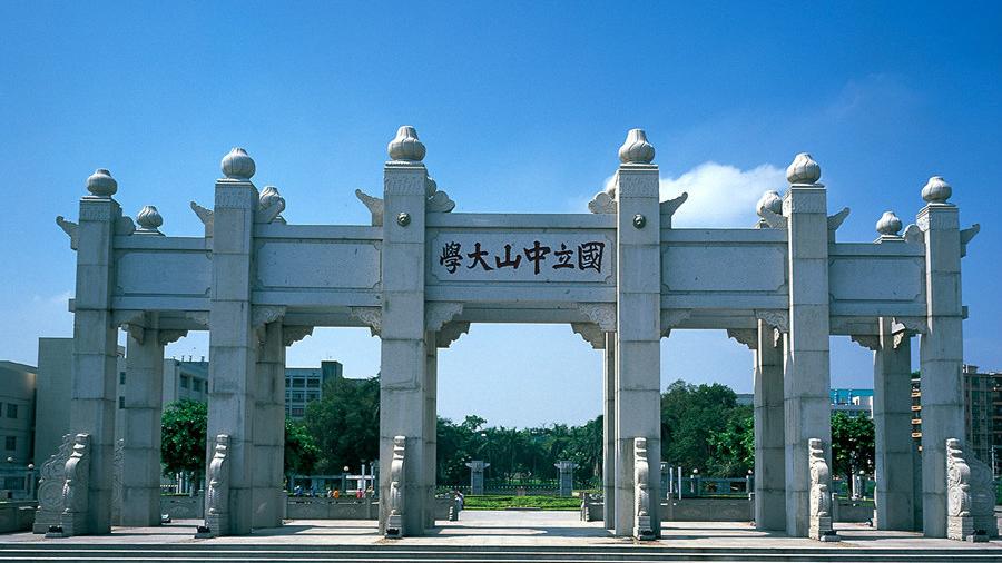 武汉江南专修学院（五大母校）