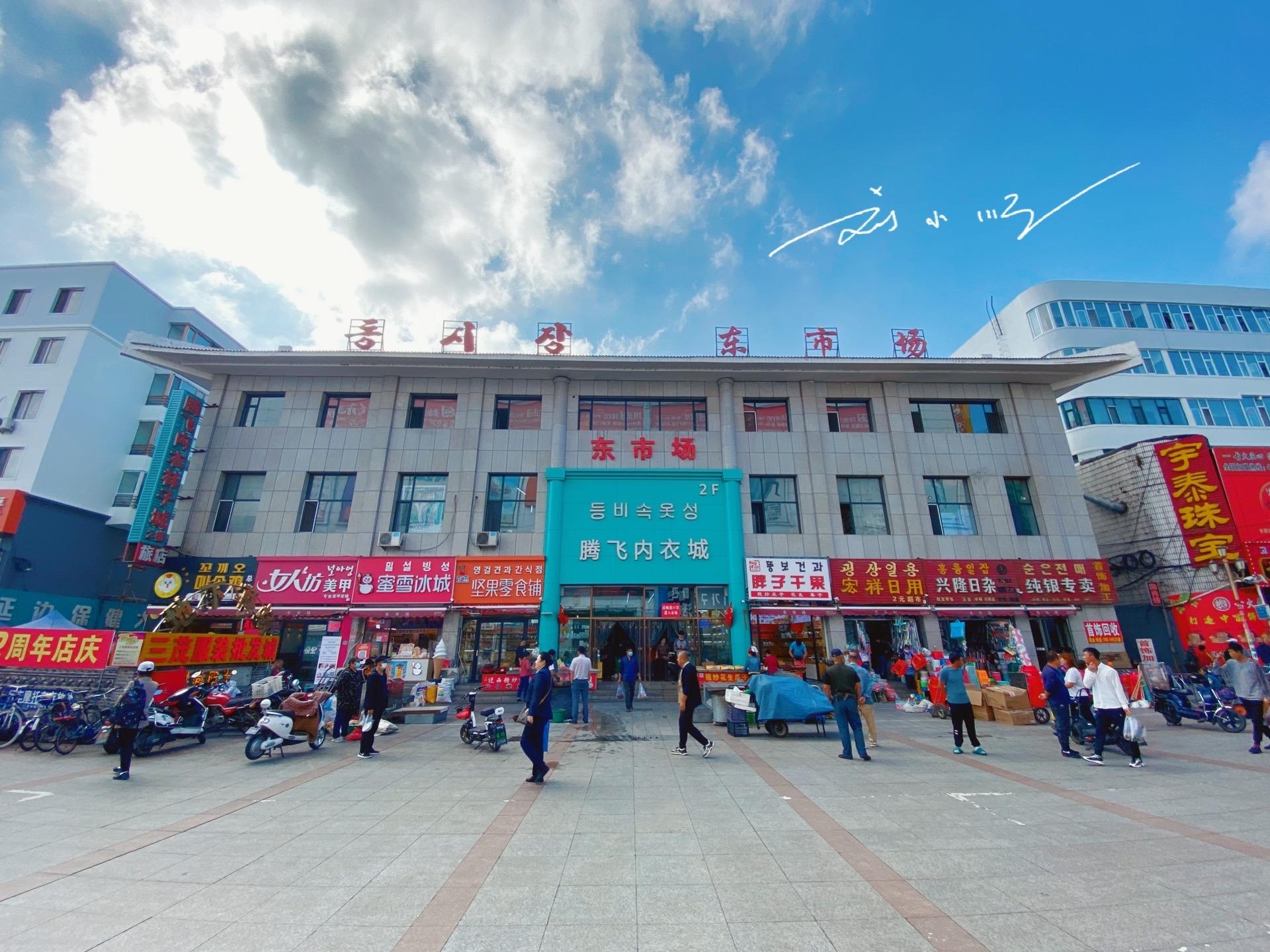 延吉是哪个省(离延吉比较近的城市)