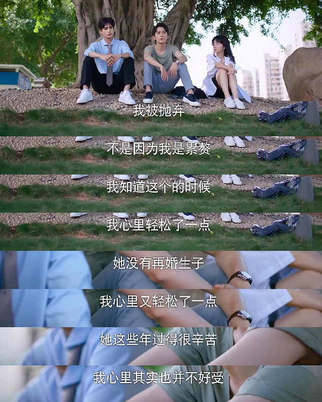 贺梅为什么抛弃贺子秋，以家人之名贺梅为什么抛弃贺子秋（贺子秋终于上了李家户口本）