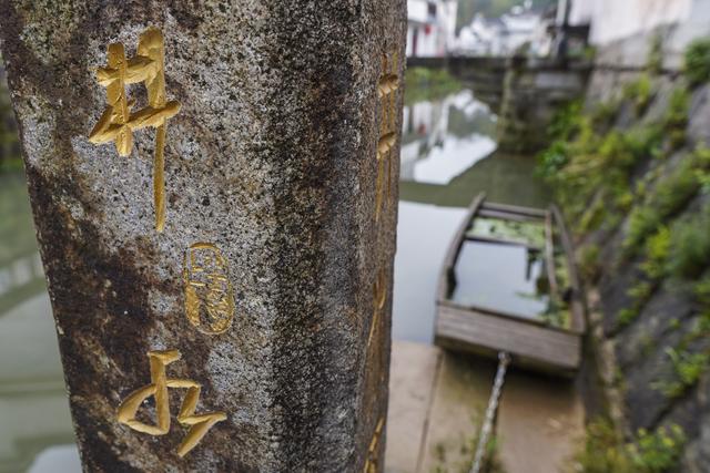 井水不犯河水打一成语，井水不犯河水是什么成语（没想到就藏在安徽的这座古村里）