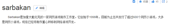 123网址之家设为主页123新闻，h123设为主页（那些年4399上的flash小游戏是谁做的）