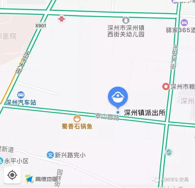 深县是哪里，深县是哪里能做核酸检测（深州市公安局各派出所最新联系方式及详细地址）