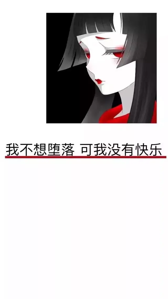 黑白伤感微丧头像微信，黑白伤感微丧头像（微丧壁纸黑色系丧壁纸带字）