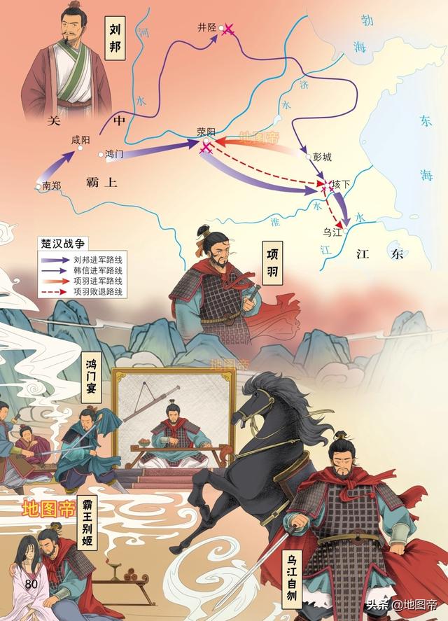 乌江在哪里，贵州乌江在哪里（项羽为何不过江东）