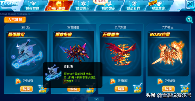 赛尔号几米可以打什么，赛尔号几米值得练吗（回坑玩家你需要提前知道的几件事）