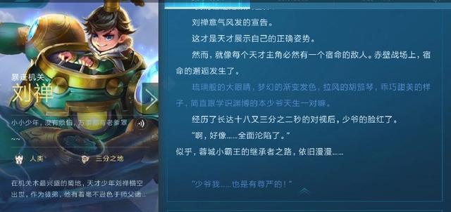 安琪拉的cp是谁，王者荣耀安琪拉真正的模样（王者荣耀安琪拉隐藏CP不是亚瑟而是他）