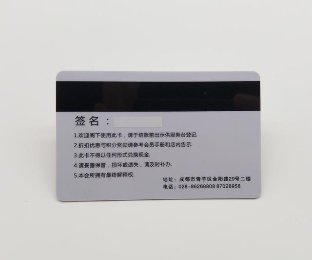 会员卡是什么意思常见分类有哪些，会员卡是什么卡（会员卡分为哪些类型呢）