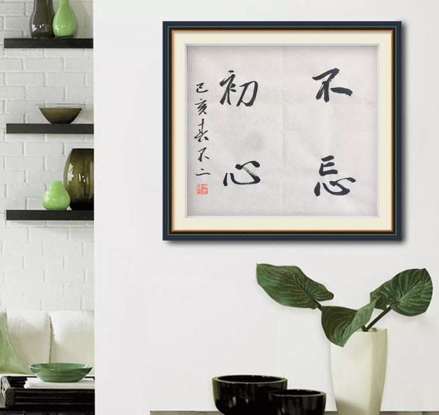 文雅的意思解释,文雅的意思(什么是书法的"雅"和"俗")