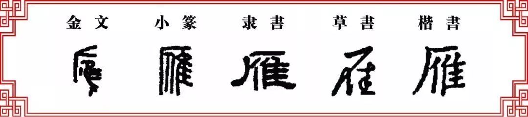 唐僧被称为什么佛，拼音，唐僧被称为什么佛（小学语文知识<第268期>）