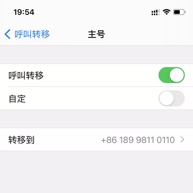 移动设置呼叫转移，四川移动网手机如何设置呼叫转移（关于手机#呼叫转移#功能）