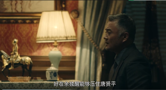 鲗鱼涌的鲗鱼是什么种类的鱼，鲗鱼涌怎么读普通话（看谍战新剧《前行者》开篇这2个情节就被圈粉）