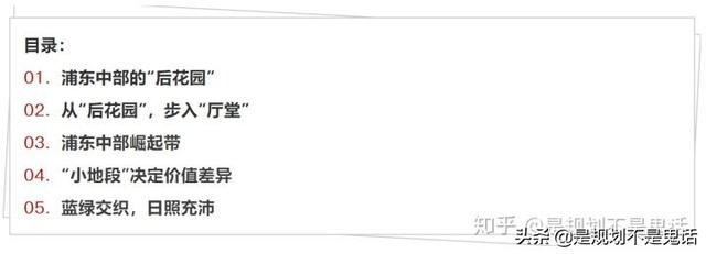 上海周浦属于什么区，周浦镇属于上海哪个区（浦东中部一个从“后花园”步入“厅堂”的版块）