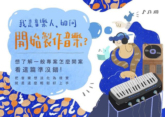 banner图，banner优秀设计图（50款来自台湾的Banner设计）