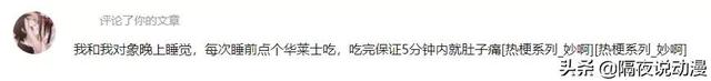 喷射战士是什么意思，喷射战士是什么意思日语（有人每天3个汉堡也没事）