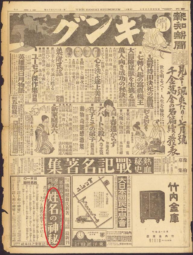 宝宝取名网站靠谱吗，宝宝在线起名（网上的姓名测评到底可不可信）