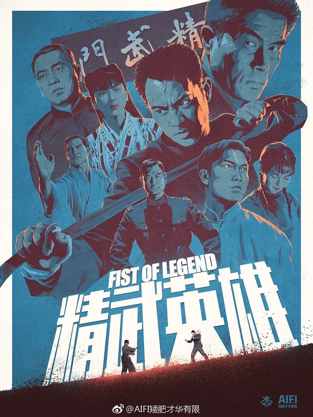 杀破狼高清壁纸，喜欢点♥，杀破狼高清壁纸顾昀（插画大神手绘电影海报，绝了图片）