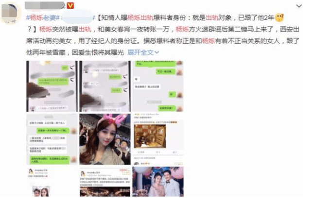 杨烁变成小包总，跌落的口碑到底是回不去了