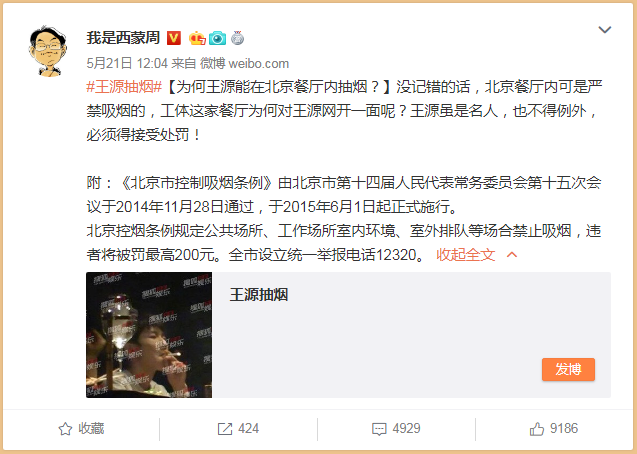 老北京为何不戒烟，北京人经常抽的烟（为什么中国控烟那么难）