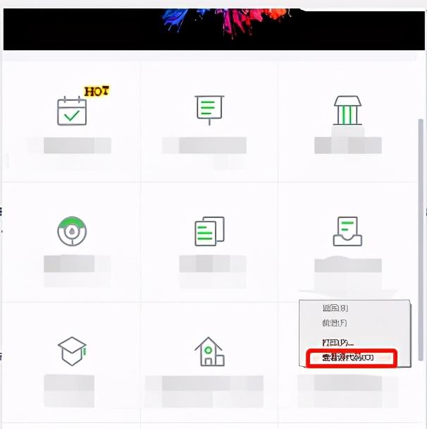 手机浏览器切换电脑版，手机浏览器如何切换成电脑版（移动端线上页面在没有开发者权限的情况下如何能转成pc端调试）
