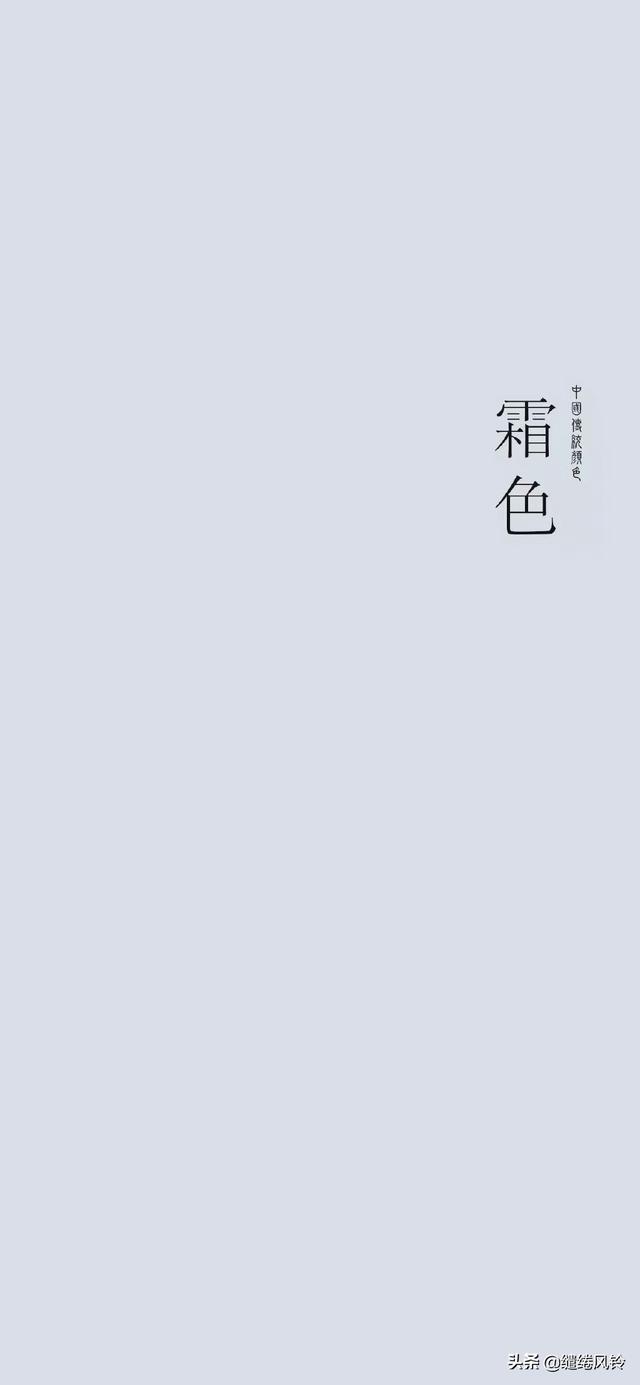 98个中国传统颜色，98个中国传统颜色名字（象牙白、鸦青、鹦鹉绿——18种中国传统颜色）