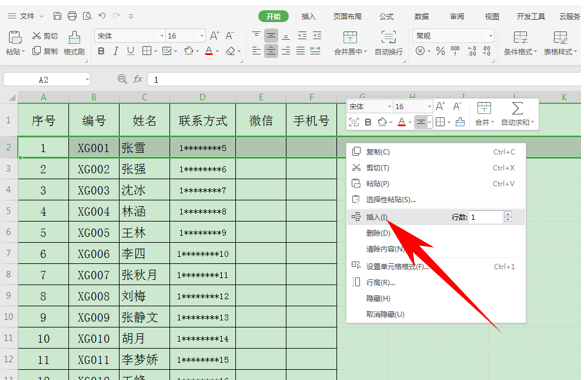 双行合一怎么设置，word2010中如何设置双行合一（WPS表格办公—制作双行菜单的方法）