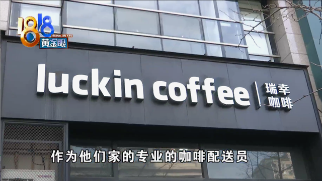 美团骑手超时一单扣多少钱，具体是按照什么标准扣除的（三单超时要被扣掉1500）