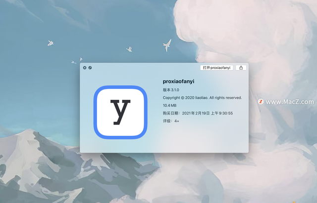中翻英在线翻译，中英互译在线翻译器（6个免费的翻译工具）