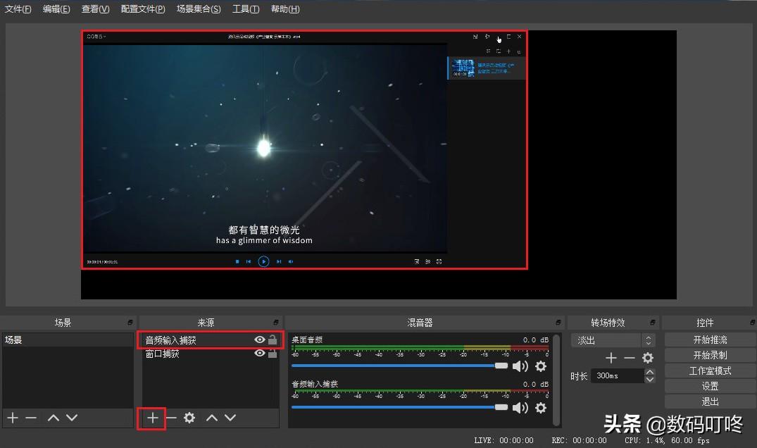 obs官网(obsstudio官网)