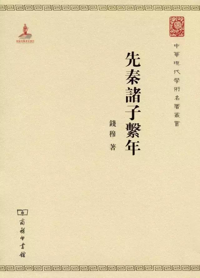 名人传记有哪些，一生必读名人传记（精选30本名人传记）