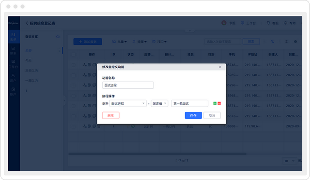 表单大师使用教程，表单大师怎么生成链接（这个免费的新功能，真香）