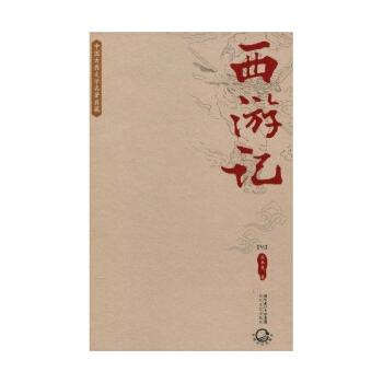 序齿排班的意思是什么，序齿排班是什么意思（从人的需求层级揭秘孙猴子拜师学艺的真实动机）