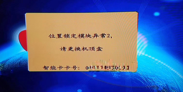 开博尔网络机顶盒开机没反应怎么办，开博尔网络机顶盒怎么安装看电视（机顶盒维修 故障宝典）