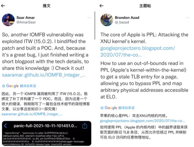 苹果越狱教程，苹果越狱软件（越狱演示，速度极快）