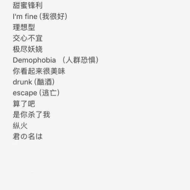 江礼网名，江礼微信昵称（好听不易撞的网名请接收）