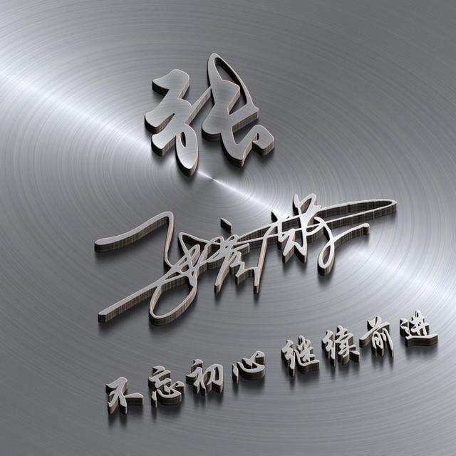 好看的微信名字，好看好听的微信名字（2023你的微信头像该换了）