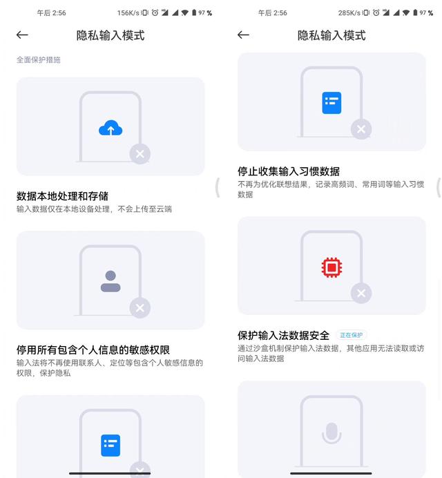 王者荣耀语音权限怎么开，王者荣耀麦克风权限怎么打开（MIUI这个新功能）