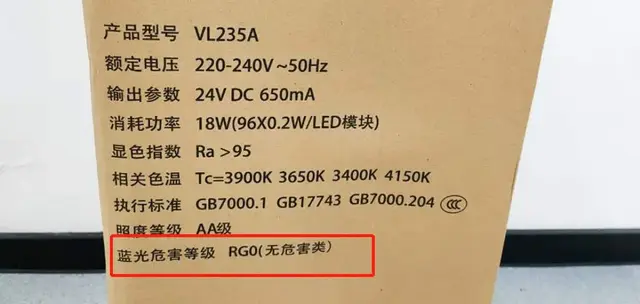 写作业用白光还是暖光，学生用白光好还是暖白光好（家里有这样的台灯赶紧扔）