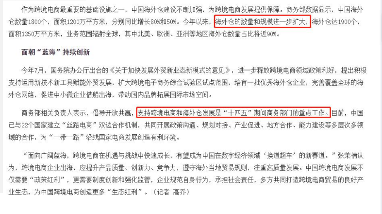 亚马逊在哪里(亚马逊河的致命生物)