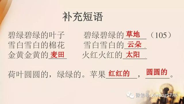 严什么酷什么的成语,严什么酷什么(部编版一年级语文下册期末知识点汇总) 严什么酷什么的成语,严什么酷什么(部编版一年级语文下册期末知识点汇总)