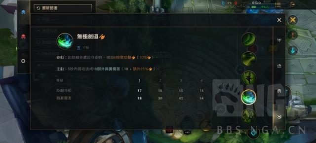 2018英雄联盟无极剑圣打野出装攻略，英雄联盟无极剑圣的打野出装（无极剑圣易出装推荐）