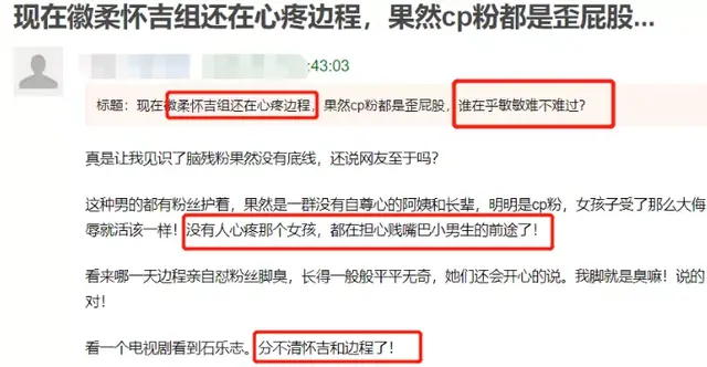 楚雨荨是谁演的，楚雨荨 演员（郑爽靠流星雨十年）