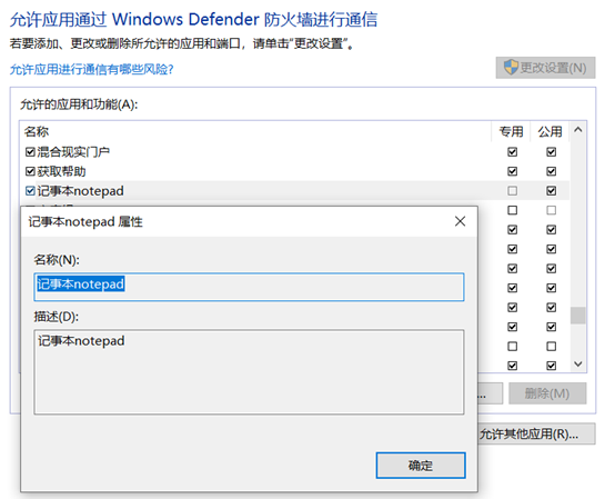 电脑windows键没反应，windows10开始键没反应的解决方法（通过Powershell管理windows防火墙）