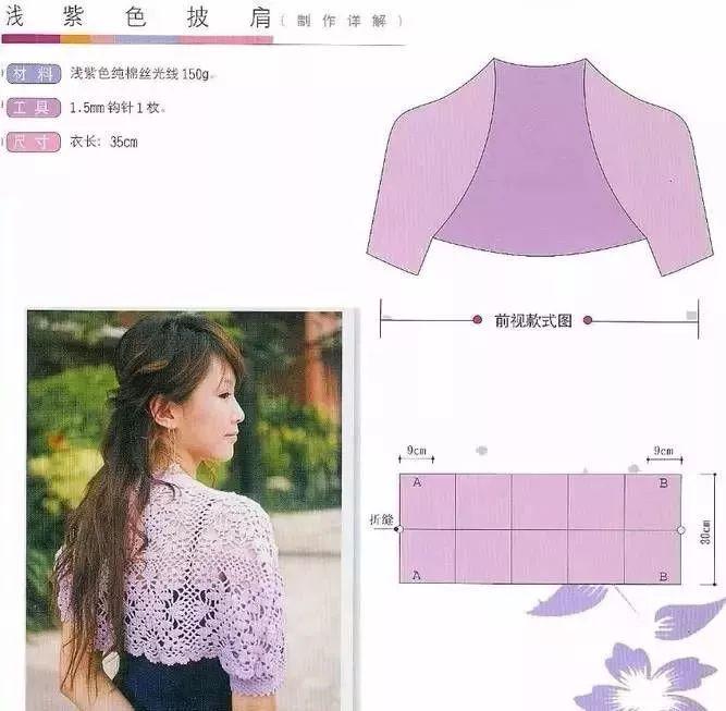 用围巾做衣服步骤图片，用围巾就能制作成芭蕾舞外搭袖衣