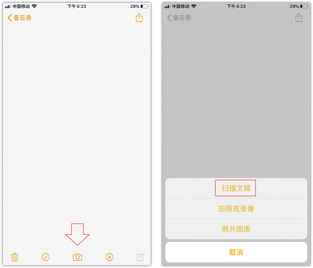 ios8备忘录，仿苹果备忘录ios8下载（原来苹果手机还有这么多隐藏功能）