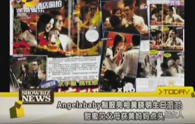 angelababy的老公是谁，杨颖的真正老公是谁（6年婚姻结束和平分手）