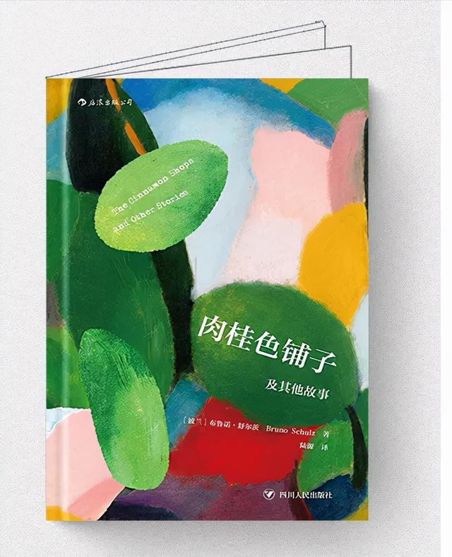 短篇小说推荐，短篇小说推荐古言（完美填补旅途碎片时间原创）